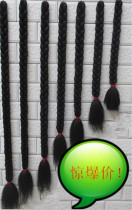 Special performance props big braids Qing Dynasty costume big braids drama drama supplies twist braids Li Tiemei big braids
