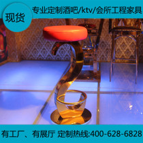 Factory direct bar stool loose table rose gold clean bar table and chair stainless steel glowing bar customized