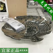 Ikea Stabir steamer steamer steamer can shrink stainless steel domestic