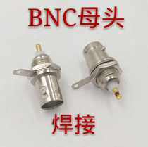 Promotion of BNC parent head welding album 50 om bnc album connector Q9 joints sale