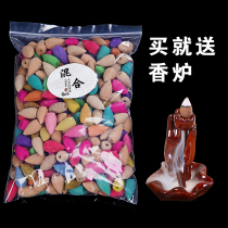 Flow incense burner Back flow incense wormwood to flow incense Household incense incense bathroom indoor sandalwood grain clean air