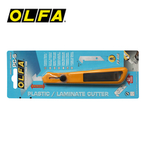 Japans original imported OLFA Ailihua organic glass model to make small acrylic cutting knife PC-S