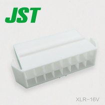 XLR-16V JST Wire-to-wire connector Plastic case spacing 5 0mm Original connector