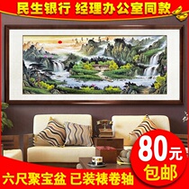 Minsheng Bank Office hang painting of landscape painting in the drawing room of the Cambridge Living Room Fengshui relies on the mountain painting sundu-rise