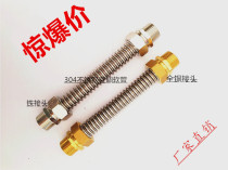 Stainless steel air conditioning pipe corrugated hose fan coil air conditioning metal connecting pipe inlet soft hose DN20