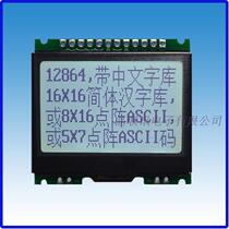  12864G-08602-PC 12864 LCD module COG with Chinese font library 3 3V or 5v optional