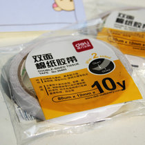 Deli 30405 double-sided adhesive super adhesive tape paper double-sided tape wholesale ultra-thin tearable adhesive strong office