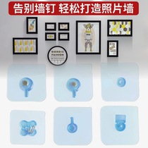 Photo frame adhesive hook no scar nail nail free punch strong paste tile wall decorative painting installation clock hanging