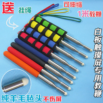 Huixin electronic whiteboard pointer pen retractable touch screen special sponge head retractable stainless steel