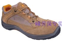 Deir Tower Rainbow 3 Generation Breathable Safety Shoes VIAGI S1P 301210 First Piece 9 Fold