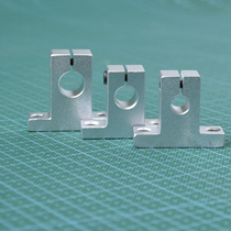 Linear optical axis vertical bracket shaft support support support linear guide rail SK8SK10SK12SK16