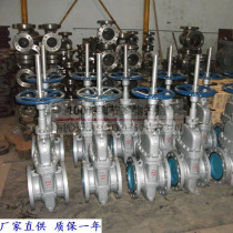 Shanghai Lianglabor Valve Z43WF-16C Oil liquefied natural gas gas gate valve without diversion hole flat gate valve