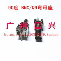 Metal bent foot BNC connector Q9 socket BNC four pin socket welding plate monitoring female seat video socket