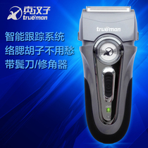 True man 7102 upgraded version 8102 electric razor rechargeable razor reciprocating beard knife beard