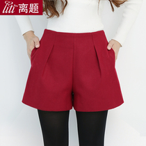 High waisted woolen shorts women autumn and winter 2021 New slim woolen shoes pants large size bottoming wide leg pants winter