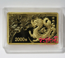 2012 Year of the Dragon Square Zodiac Gold Coin.5 ounces Square Golden Dragon.Year of the Dragon Gold Coin.Fidelity.Four Crowns + Real Shop
