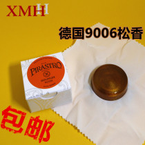 () German imports of PIRASTRO gold powder violin rosin Erhu rosin (9006)