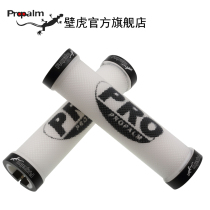 Propalm gecko transparent riding non-slip handle mountain bike handlebar bicycle handle lock 102CY103CY