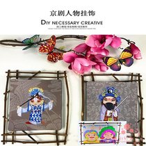 Kindergarten wall decoration wall aerial ornaments childrens paintings background picture frame personality branch frame