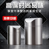 304 stainless steel trash can Household creative living room bathroom bedroom paper basket large kitchen garbage can with cover