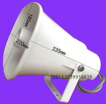 15W waterproof sound column 25W outdoor speaker 35W rainproof audio 45W aluminum alloy sound column Broadcast sound column