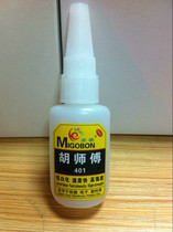 Original Master Hu 401 glue Instant glue Plastic glass metal surface insensitive glue