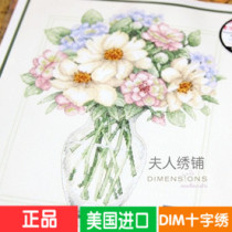 Scheduled US Imports DIM Cross embroidered 35228 lines embroidered European-style floral living room Bedroom Book room Restaurant