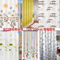 Export mildew proof waterproof quick-drying polyester cloth small shower curtain toilet water blocking door curtain with lead drop 120 washable