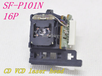 Original brand new SF-P101N 16P bald head SF-P101N 16 pin CD P101N 16P laser head