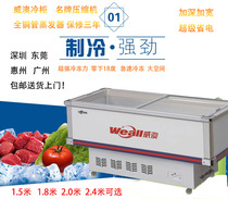 Weiao copper tube island cabinet horizontal refrigerated frozen fresh-keeping supermarket seafood frozen ice cream freezer order display cabinet