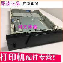 Original HP401 425 carton HPM400 HP M425 M401D carton HP401dn under carton