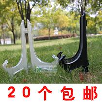 Simple transparent plastic frame plate bracket porcelain frame display frame tray frame folding frame