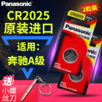 Mercedes-Benz A- Class CLA GLA Electronic a180a200a220a260 Electronics Original Car Key Remote Control Battery Panasonic CR2025