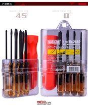 Japanese Robin Hood Multipurpose Screwdriver Suit Combined Screw Batch of Cross Mayflower Repair Home Appliance Tools