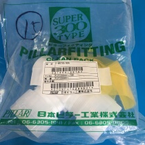 PFA connector PILLAR P-MCW8-N8B 1 inch intubation straight through to 1 inch outer wire imported from Japan