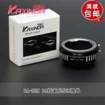 Kaxinda high precision PK(DA) to SONY SONY NEX body adapter ring PK-NEX PENTAX