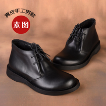 2016 spring new mens business casual boots vintage lace-up thick-soled tooling shoes leather large size vegetarian