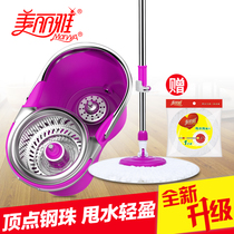 Beautiful and elegant dual-drive rotating mop bucket hand pressure throw water good drag cool mop flat drag