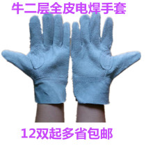 Welding welders gloves labor insurance cowhide wear-resistant high-temperature protective gloves thermal insulation Industrial two-layer short leather