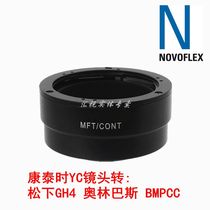 NOVOFLEX CY-M43 Adapter Ring for Conte Time YC Lens Panasonic GH6 Olympus