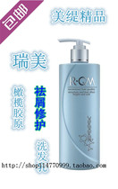 Ruimei Olive Collagen Removal Repair Shampoo Debris and Antipruritic Shampoo 750g Dandruff Shampoo