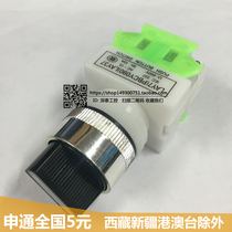 3-speed toggle button LAY37-11X33 three-position reset knob transfer switch 22MM Y090 two open