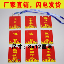 Double-sided extra large PVC ID card logo badge badge lanyard card duty day teacher on duty student badge