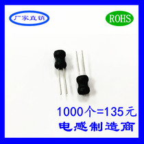 In-line I-word inductance 9*12 1 5MH 2 2MH 3 3MH 4 7MH environmental protection pure copper wire