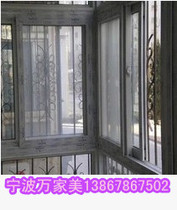 Ningbo professional production conch plastic steel translation screen window Ningbo city door-to-door measurement installation plastic steel screen window customization