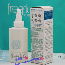 Counter freeplus Furi Fang silk Clean Cleansing Gel 100ML small amount of foam facial cleanser