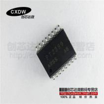 Realplay) PT2399S PT2399 Brand New