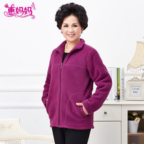 Middle-aged and elderly coat womens winter clothes large size mother fleece fleece top plus velvet thickened autumn and winter old grandmother clothes