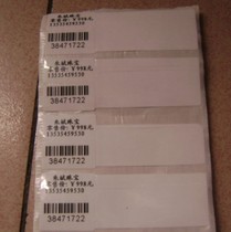 Spot blank PVC jewelry label jewelry tag jewelry label 75X26X1000 hot sale