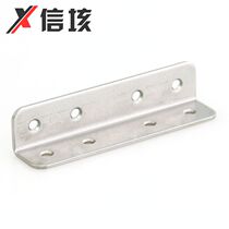 Stainless steel angle code angle iron angle code 90 degree right angle connector L type 2 0x20x20x90 hole 4 0